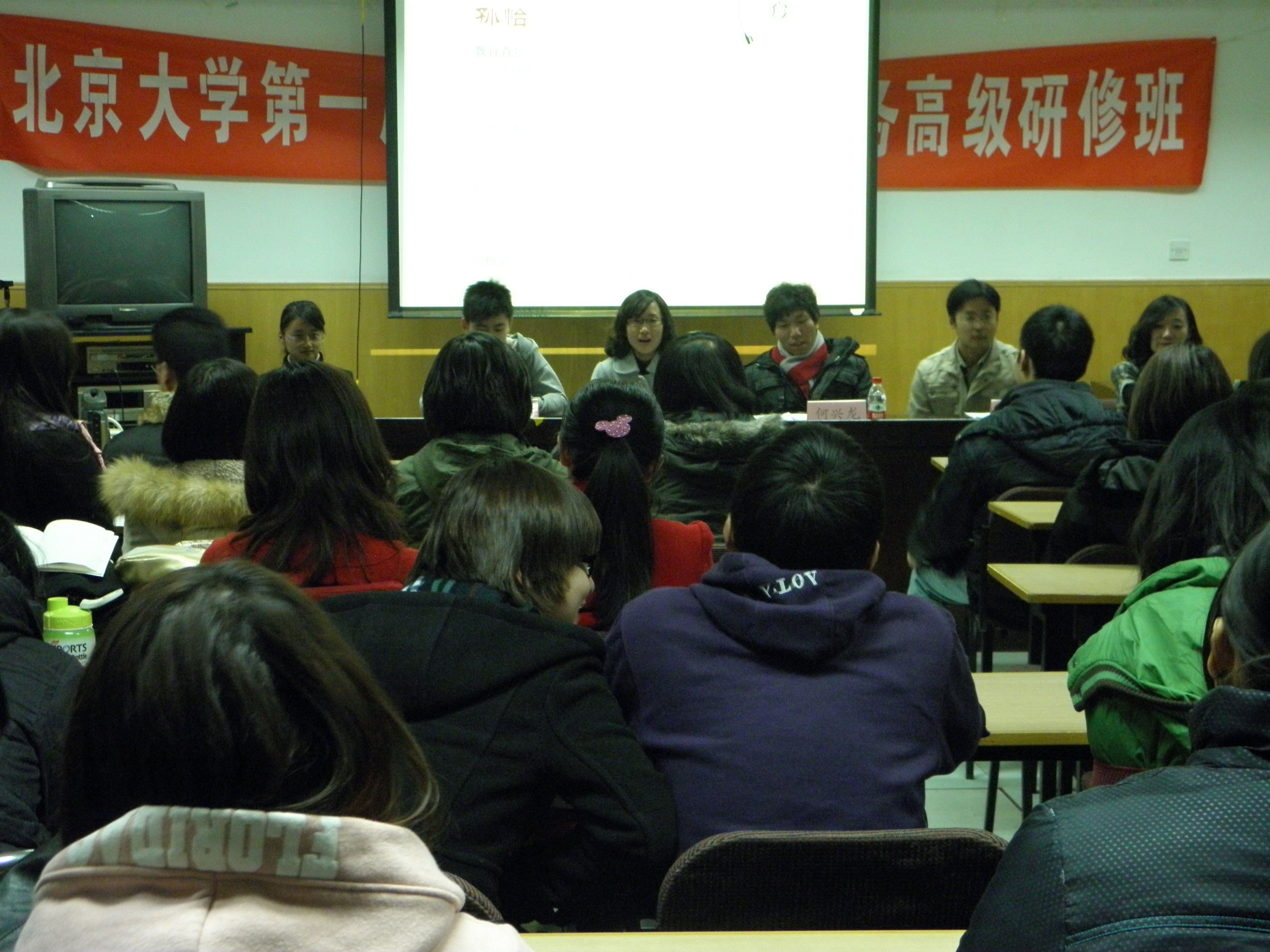 10级新生齐聚一堂,聆听09级学长们的经验之谈!